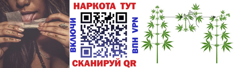 Купить закладку Брюховецкая ГАШ Каннабис МЕФ