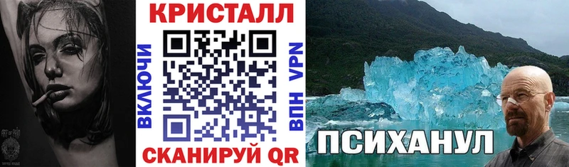 АМФЕТАМИН VHQ  купить закладку  Брюховецкая 