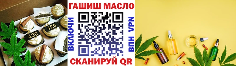 Cannafood марихуана Брюховецкая