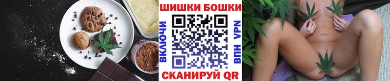 Печенье с ТГК конопля  купить закладку  Брюховецкая 