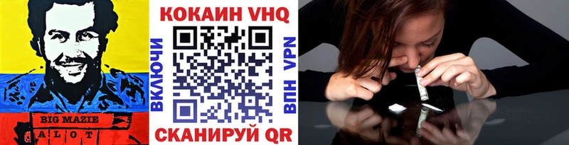КОКАИН 98% Брюховецкая
