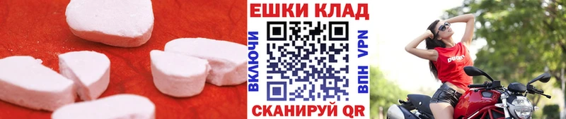 Экстази круглые Брюховецкая