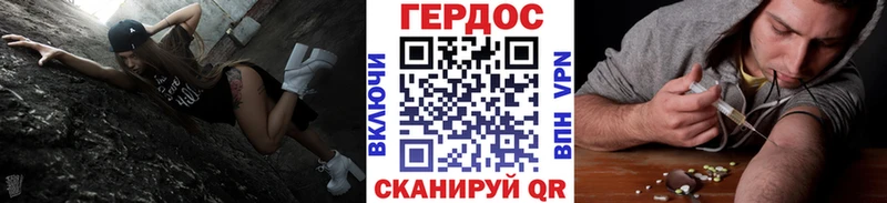 ГЕРОИН белый  Брюховецкая 