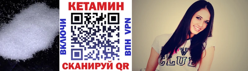 КЕТАМИН VHQ  как найти закладки  ссылка на мегу ТОР  даркнет состав  Брюховецкая 