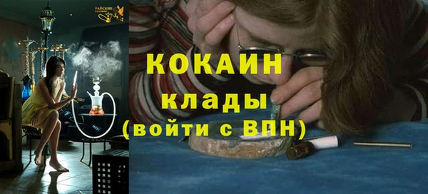 тгк Белоозёрский