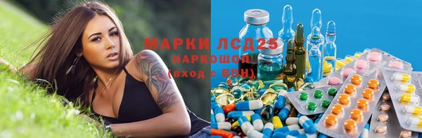 тгк Белоозёрский