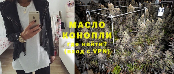 гашишное масло Беломорск