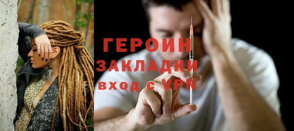 гашишное масло Беломорск