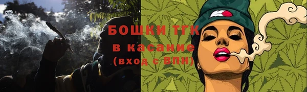 тгк Белоозёрский