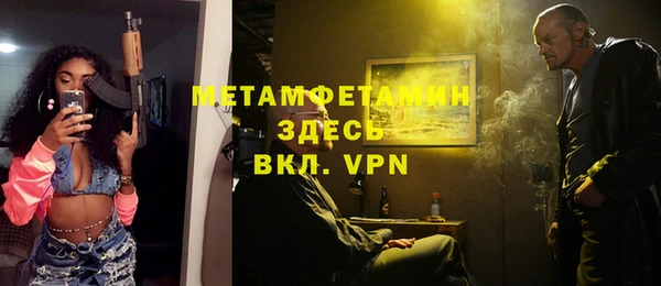 тгк Белоозёрский