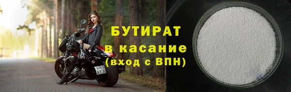 МДПВ Белокуриха