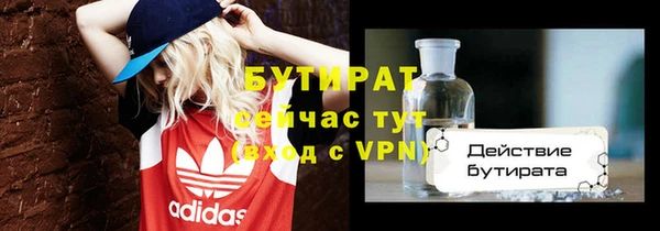 гашишное масло Беломорск