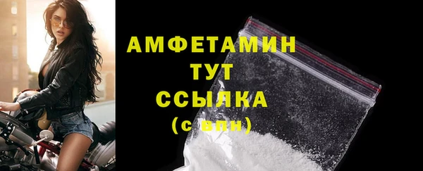 тгк Белоозёрский