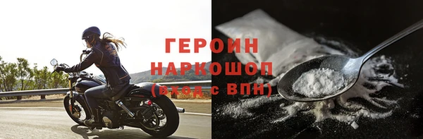 МДПВ Белокуриха
