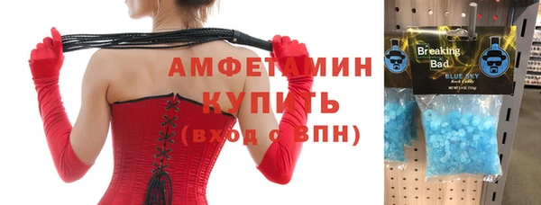 гашишное масло Беломорск