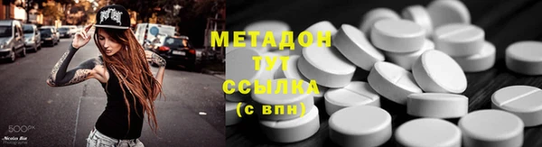 гашишное масло Беломорск