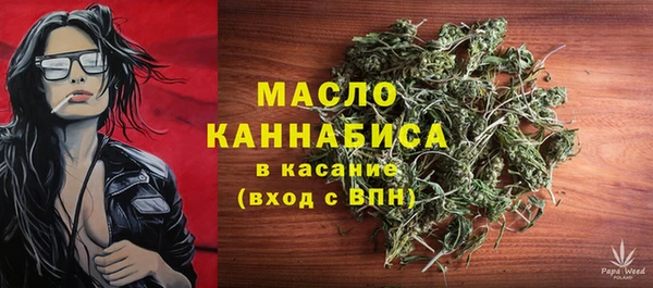 тгк Белоозёрский