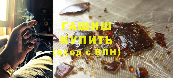 тгк Белоозёрский