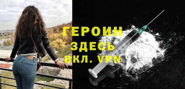 гашишное масло Беломорск