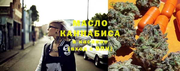 гашишное масло Беломорск