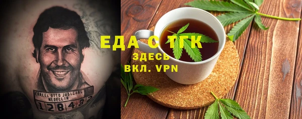 гашишное масло Беломорск