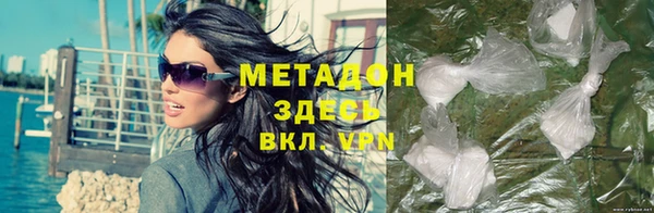 гашишное масло Беломорск
