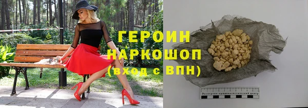 МДПВ Белокуриха