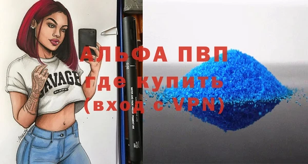 МДПВ Белокуриха