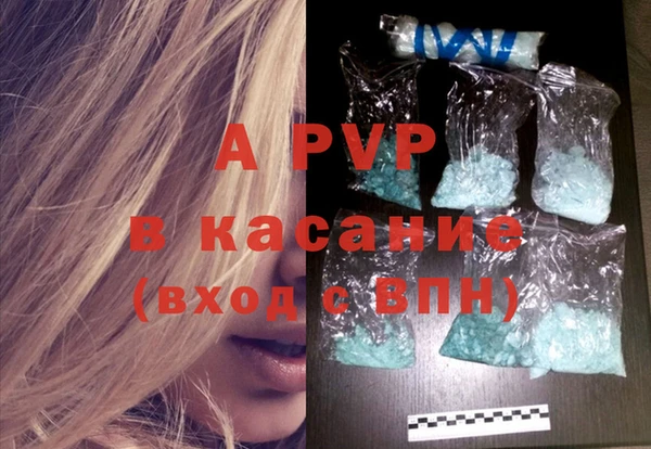 гашишное масло Беломорск