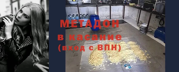 гашишное масло Беломорск