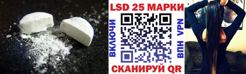 где купить наркоту  Брюховецкая  LSD-25 экстази ecstasy 