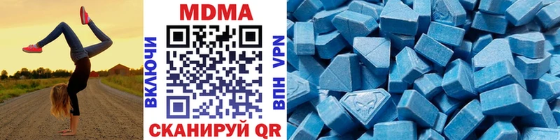 MDMA Molly это клад Брюховецкая