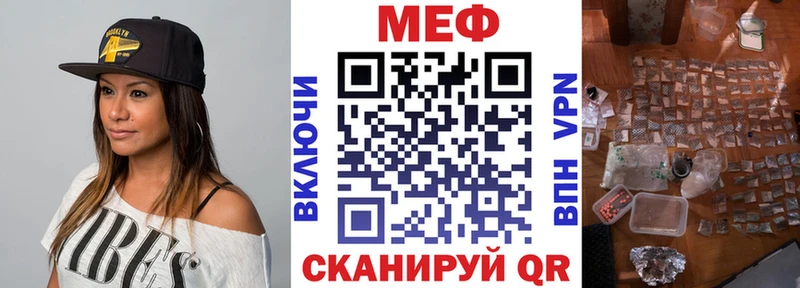 Меф mephedrone  blacksprut рабочий сайт  Брюховецкая  хочу наркоту 