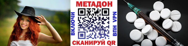 МЕТАДОН мёд Брюховецкая