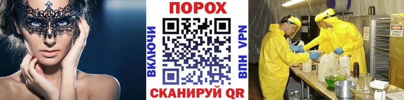 ОМГ ОМГ ТОР  Брюховецкая  Первитин Methamphetamine 