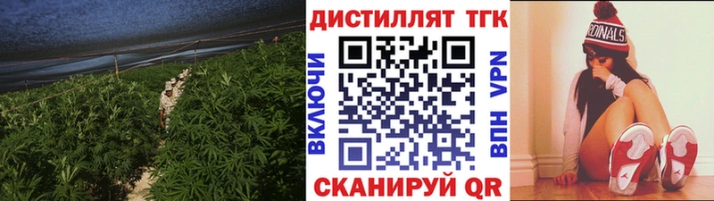 Дистиллят ТГК жижа  купить закладку  OMG ТОР  Брюховецкая 